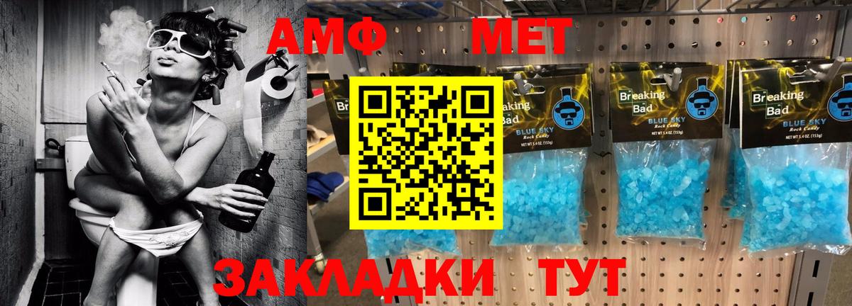 ЭКСТАЗИ Городец