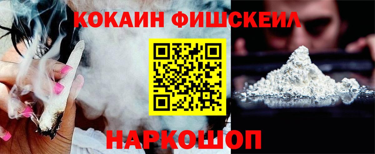 Кокаин Колумбийский  Кокаин 98%  закладка  Вход с VPN  Городец 