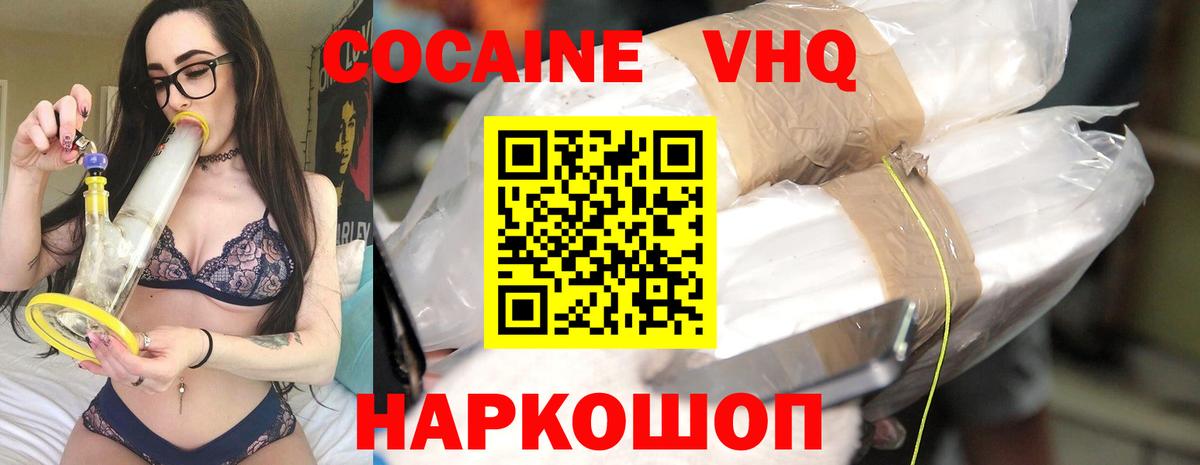Cocaine Колумбийский Городец