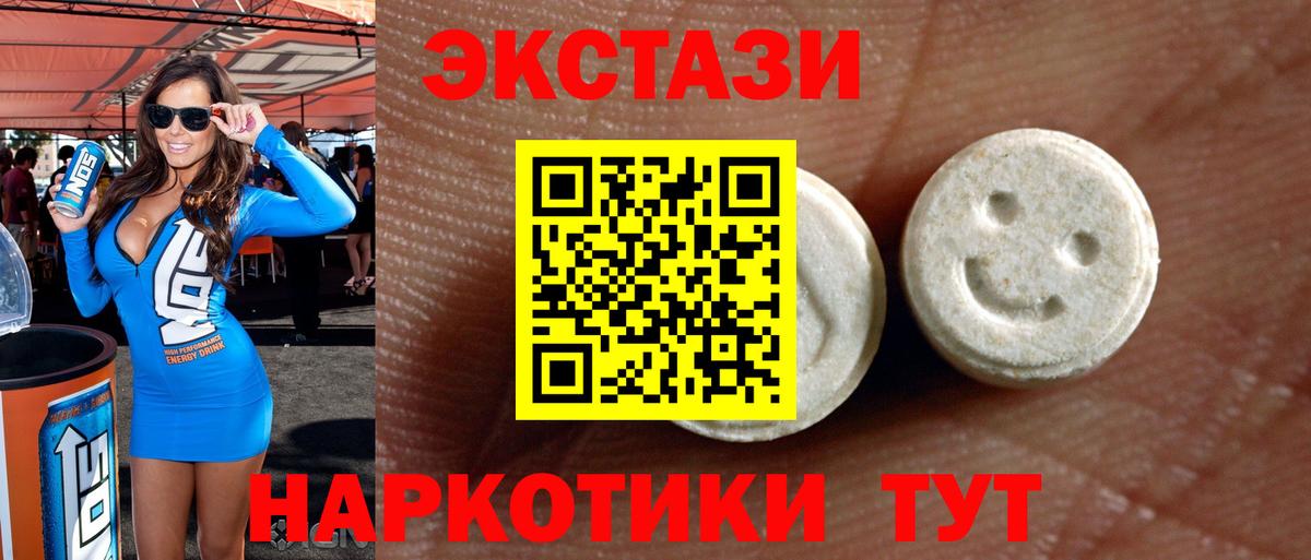 Ecstasy Punisher Городец