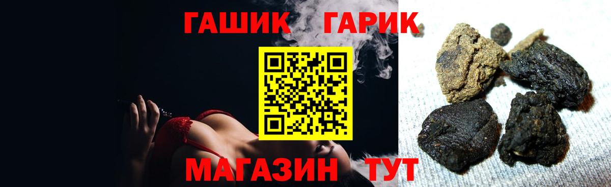 ГАШИШ Изолятор  Гашиш  Городец  ГАШ гарик  Вход с VPN 