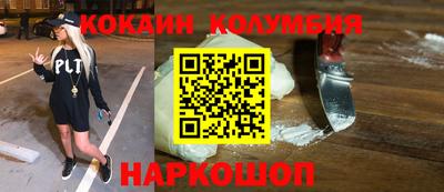 кокаин Дубна