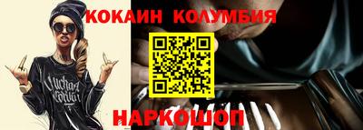 твердый Донецк
