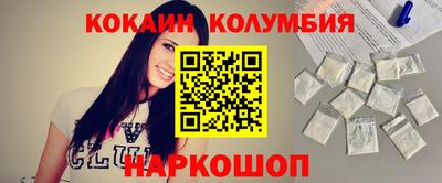 кокаин Дубна