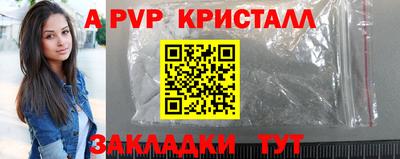 кокаин Дубна