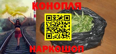 марихуана Донской