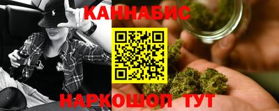 марихуана Донской