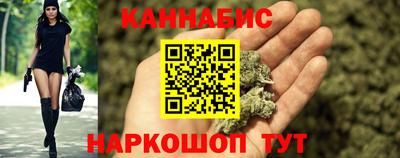 марихуана Донской
