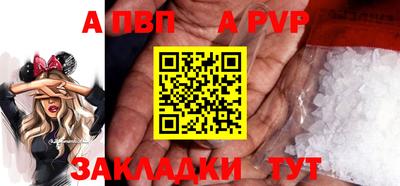 твердый Донецк