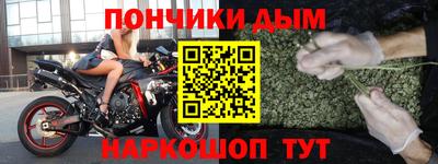 кокаин Дубна