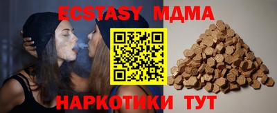 твердый Донецк