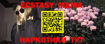 кокаин Дубна