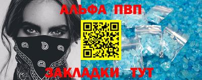 твердый Донецк