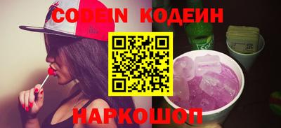 кокаин Дубна