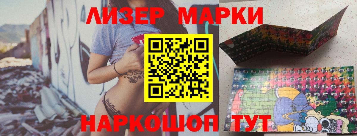 Городец  LSD-25 экстази кислота  Вход с VPN  ЛСД экстази ecstasy 