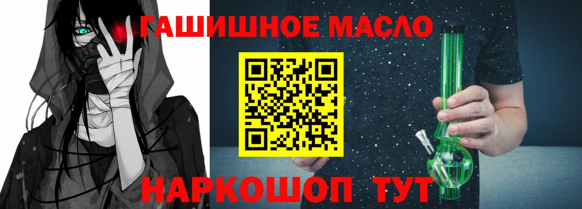 ТГК концентрат Городец