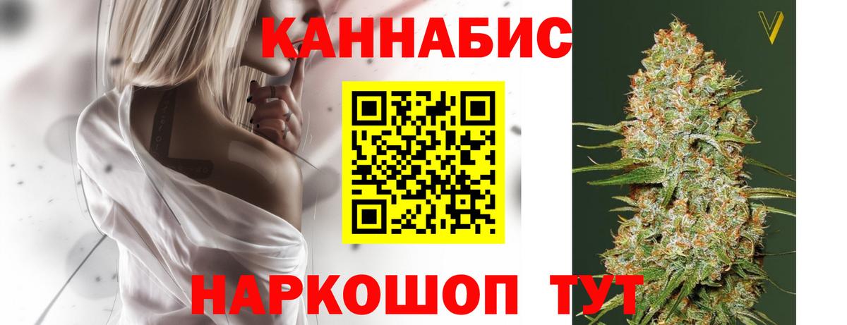 APVP СОЛЬ кристаллы  Вход с VPN  ТГК  Городец  Экстази  Мефедрон   LSD-25 
